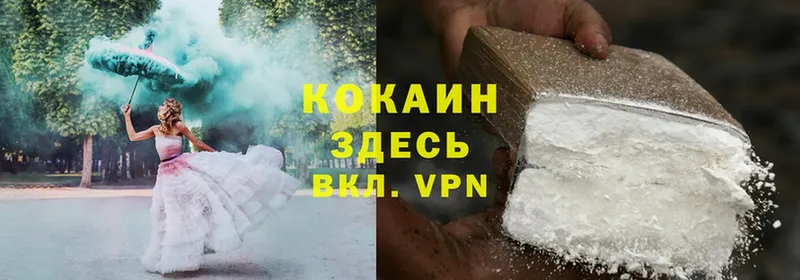 Cocaine 98% Добрянка