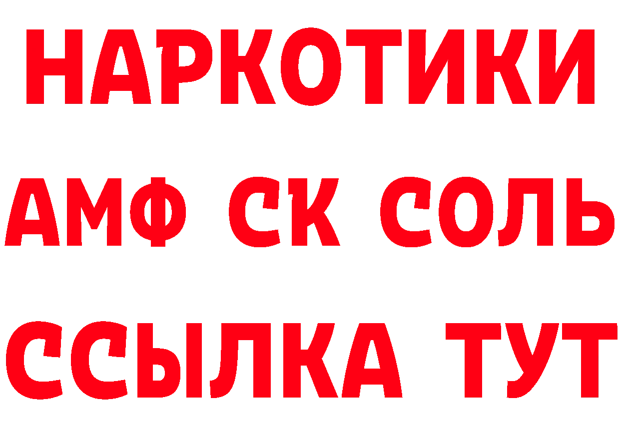 КЕТАМИН VHQ онион площадка MEGA Добрянка